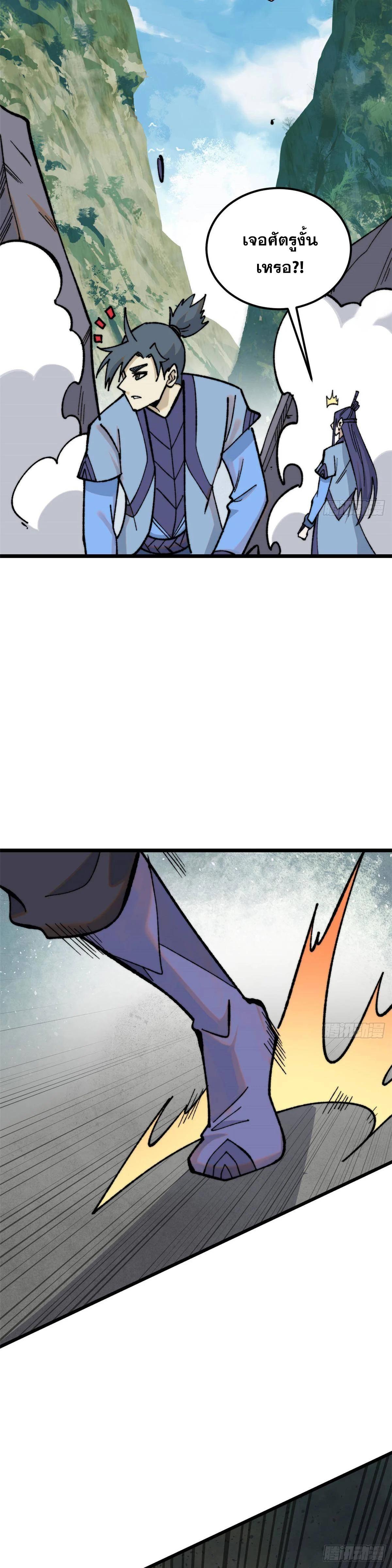 Manga-lc-com อ่านมังงะ อ่านการ์ตูน ออนไลน์ ฟรี All Hail the Sect Leader ตอนที่ 1 2 3 4 5 6 7 8 9 10 11 12 13 14 ฟรี ไม่มีโฆษณา Manga-lc - อ่าน มังงะ อ่าน การ์ตูน ออนไลน์ อ่านมังงะ ฟรี