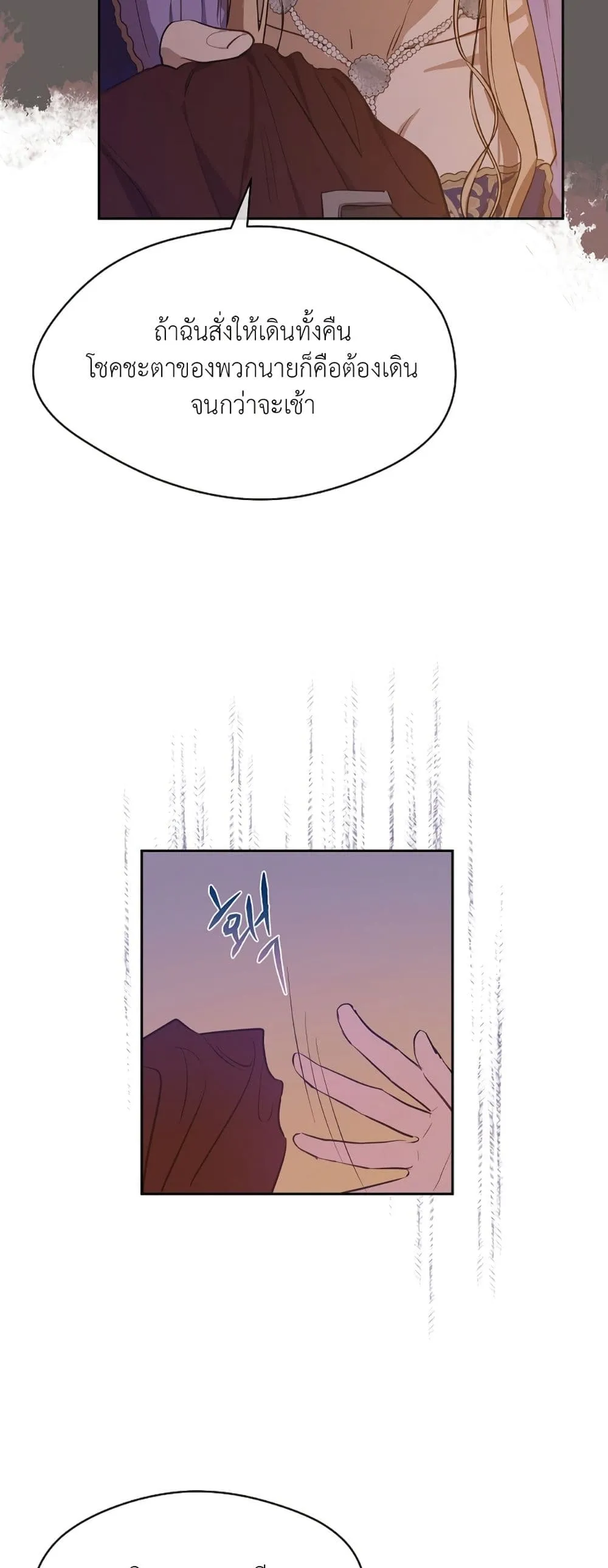Manga-lc-com อ่านมังงะ อ่านการ์ตูน ออนไลน์ ฟรี The Forgotten Field ตอนที่ 1 2 3 4 5 6 7 8 9 10 11 12 13 14 ฟรี ไม่มีโฆษณา Manga-lc - อ่าน มังงะ อ่าน การ์ตูน ออนไลน์ อ่านมังงะ ฟรี
