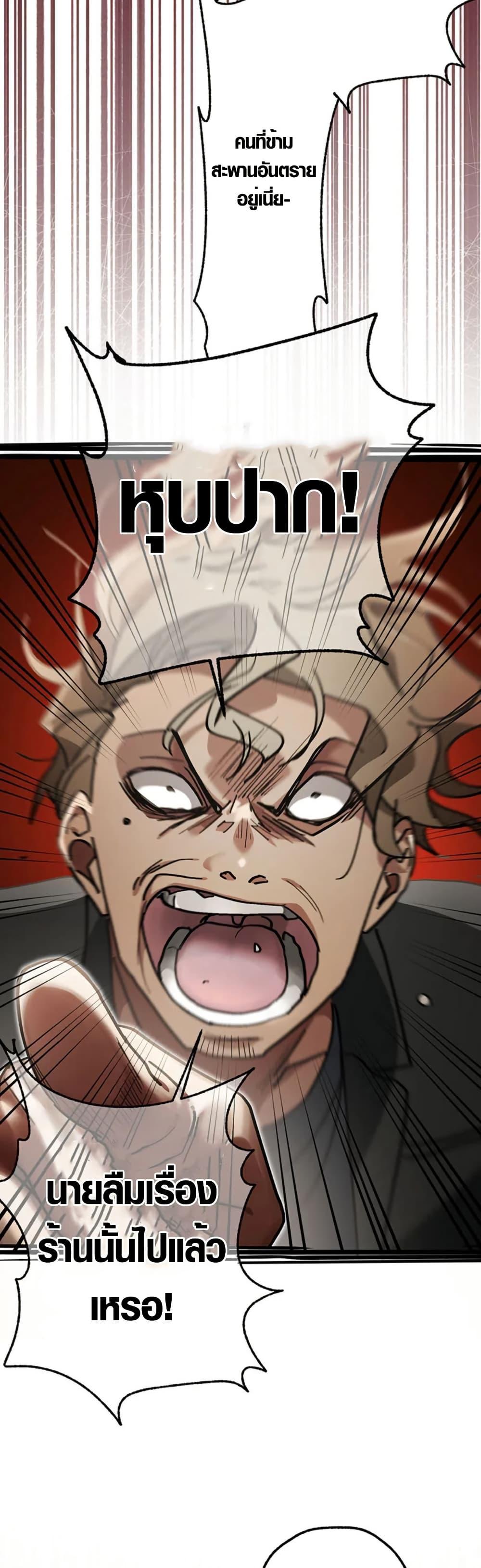 Manga-lc-com อ่านมังงะ อ่านการ์ตูน ออนไลน์ ฟรี Aristocrat’s Revenge ตอนที่ 1 2 3 4 5 6 7 8 9 10 11 12 13 14 ฟรี ไม่มีโฆษณา Manga-lc - อ่าน มังงะ อ่าน การ์ตูน ออนไลน์ อ่านมังงะ ฟรี