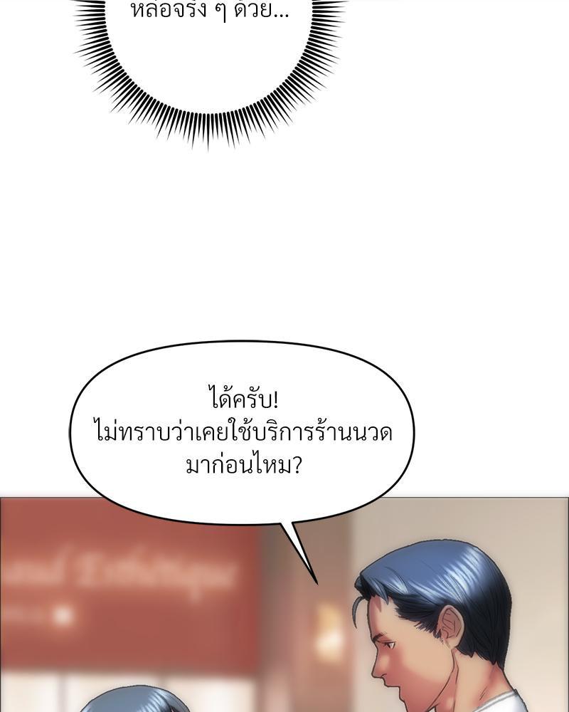 Doujin-Lc- อ่าน โดจิน มังฮวา เกาหลี ญี่ปุ่น จีน แปลไทย เมืองกระหายรัก ตอนที่ 1 2 3 4 5 6 7 8 9 10 11 12 13 14 ฟรี ไม่มีโฆษณา อ่าน โดจิน Manhwa เกาหลี ญี่ปุ่น จีน เรามีครบ คัดมาให้เน้นๆ โดจิน 18+ รับประกันความฟินโดย  Doujin Lc