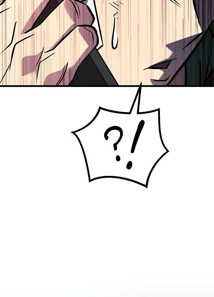 ราชาลานประลอง ตอนที่ 51 รูปที่ 13