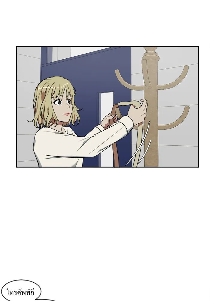 ช่วยเปลี่ยนฉันที ตอนที่ 18. จองฮย็อนจู 4 รูปที่ 7