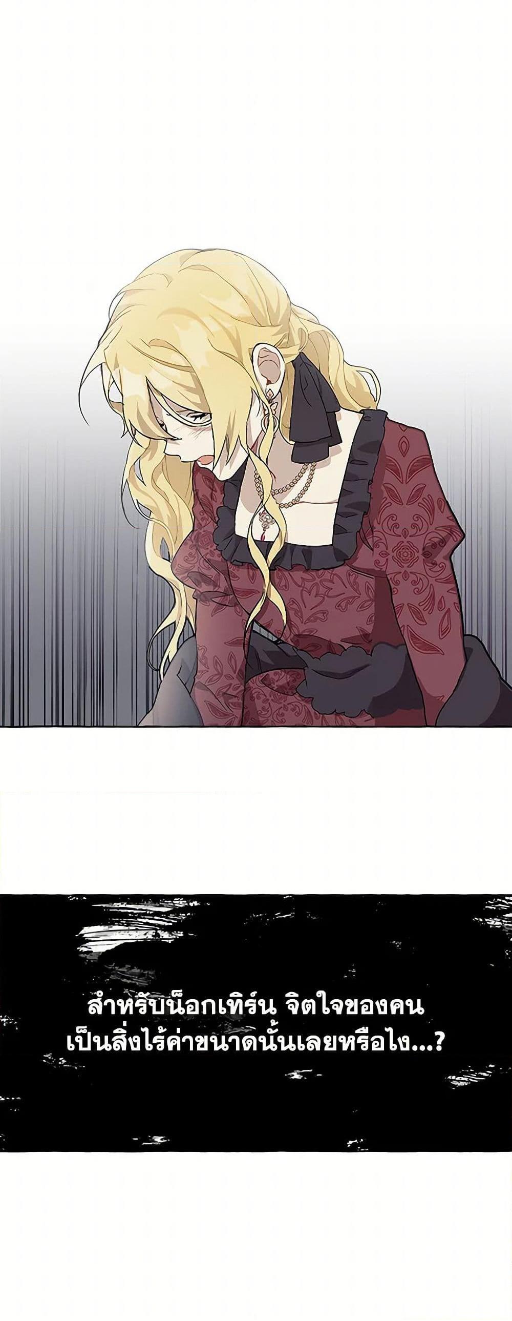 Manga-lc-com อ่านมังงะ อ่านการ์ตูน ออนไลน์ ฟรี It Was All a Mistake ตอนที่ 1 2 3 4 5 6 7 8 9 10 11 12 13 14 ฟรี ไม่มีโฆษณา Manga-lc - อ่าน มังงะ อ่าน การ์ตูน ออนไลน์ อ่านมังงะ ฟรี