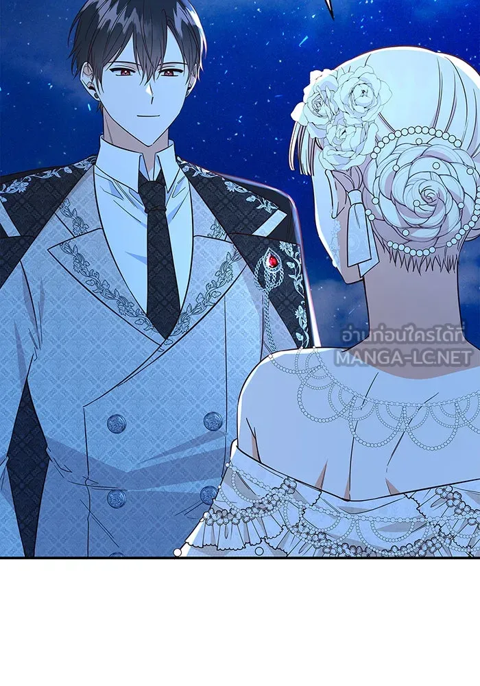 นางร้ายที่ไหนจะมีคุณธรรม ตอนที่ 42 รูปที่ 75