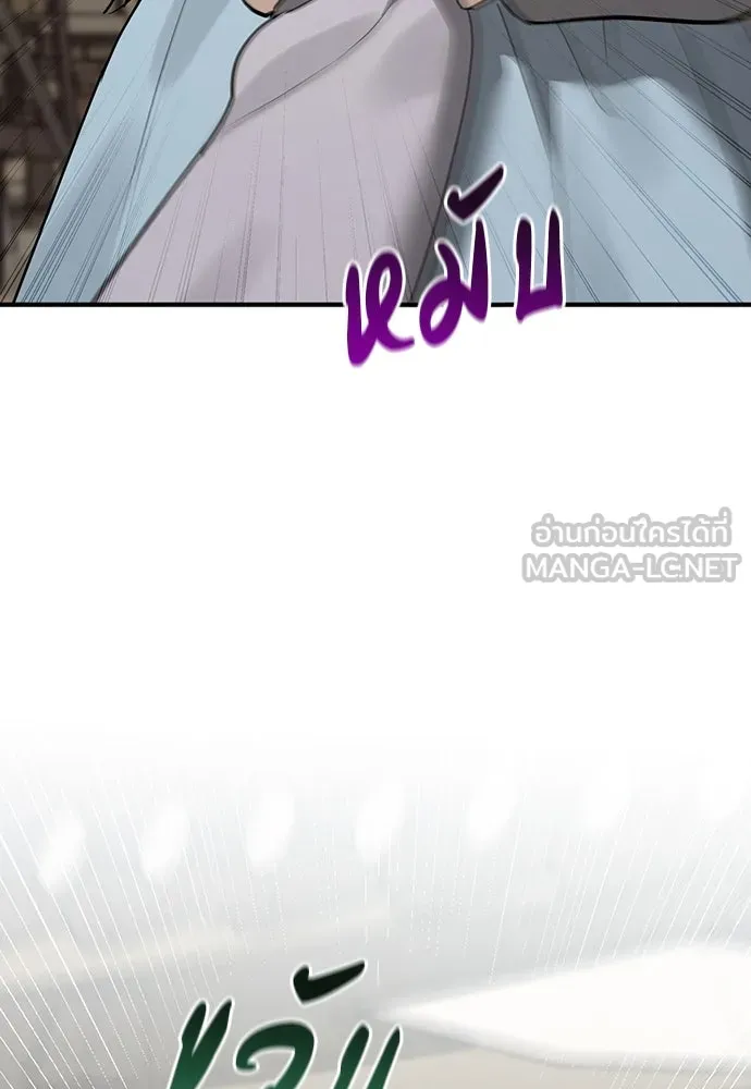 ความลับของสาวร่างทรง ตอนที่ 35 รูปที่ 102