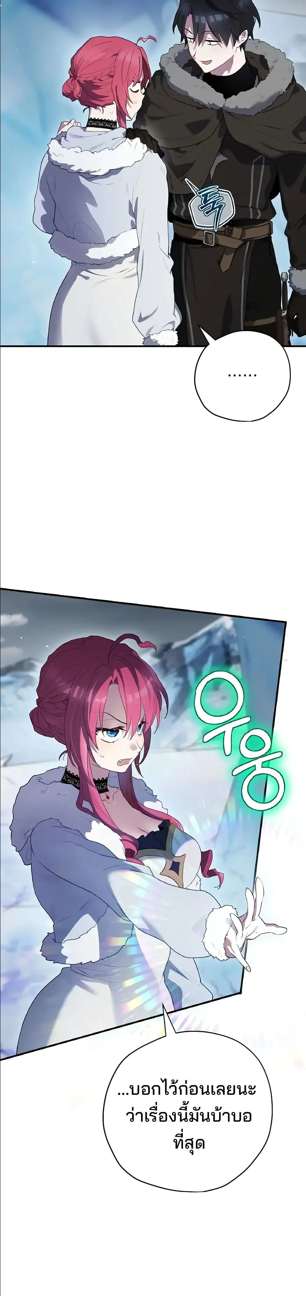 Manga-lc-com อ่านมังงะ อ่านการ์ตูน ออนไลน์ ฟรี Ending Maker ตอนที่ 1 2 3 4 5 6 7 8 9 10 11 12 13 14 ฟรี ไม่มีโฆษณา Manga-lc - อ่าน มังงะ อ่าน การ์ตูน ออนไลน์ อ่านมังงะ ฟรี