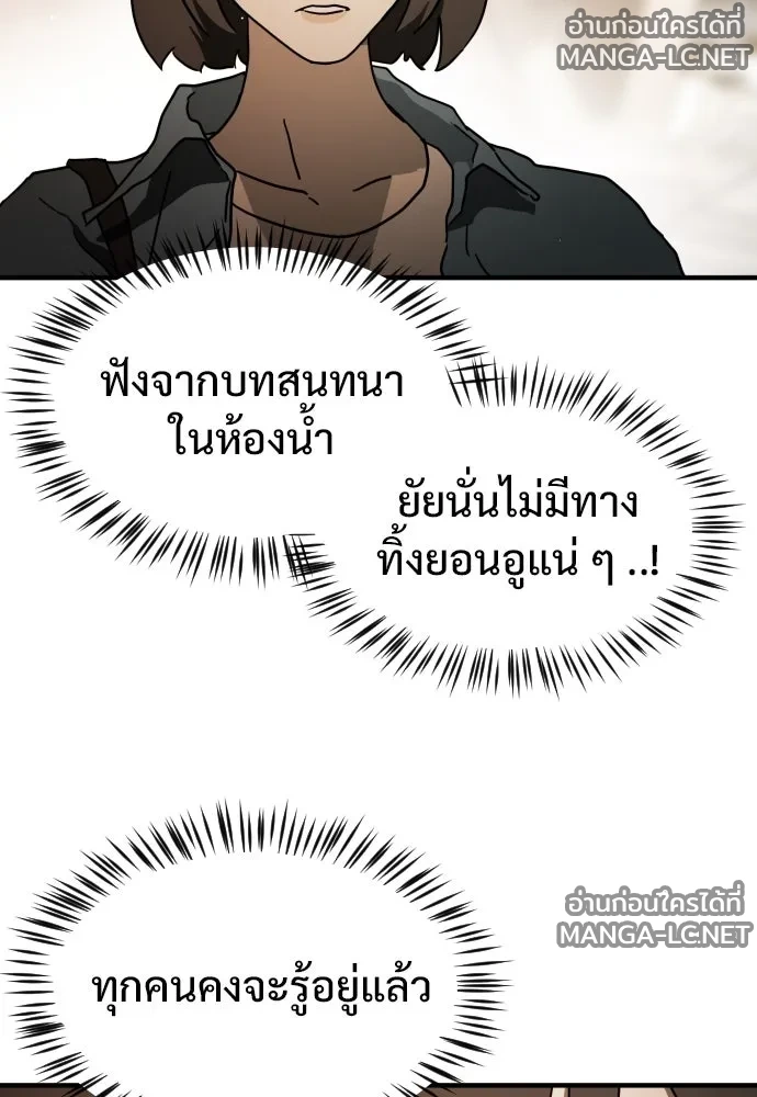 Manga-lc-com อ่านมังงะ อ่านการ์ตูน ออนไลน์ ฟรี วันดีคืนดี โซลก็ ตอนที่ 1 2 3 4 5 6 7 8 9 10 11 12 13 14 ฟรี ไม่มีโฆษณา Manga-lc - อ่าน มังงะ อ่าน การ์ตูน ออนไลน์ อ่านมังงะ ฟรี