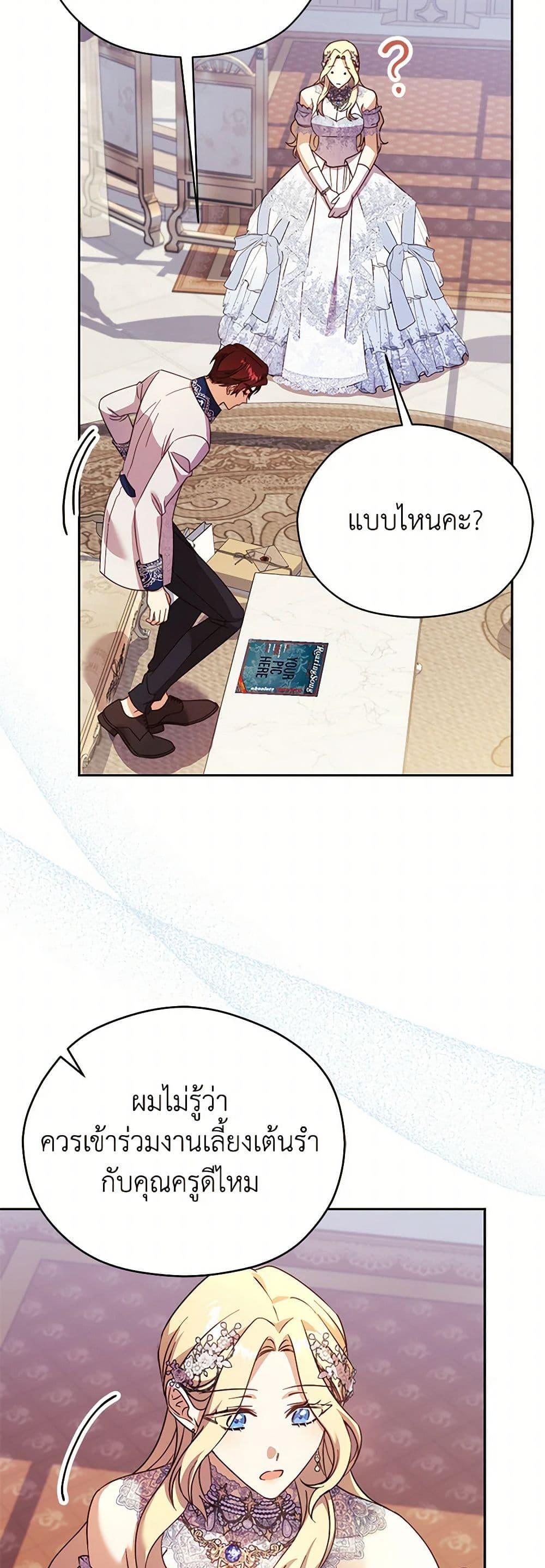 Manga-lc-com อ่านมังงะ อ่านการ์ตูน ออนไลน์ ฟรี Immoral Duke’s Family Needs to be Homeschooled ตอนที่ 1 2 3 4 5 6 7 8 9 10 11 12 13 14 ฟรี ไม่มีโฆษณา Manga-lc - อ่าน มังงะ อ่าน การ์ตูน ออนไลน์ อ่านมังงะ ฟรี