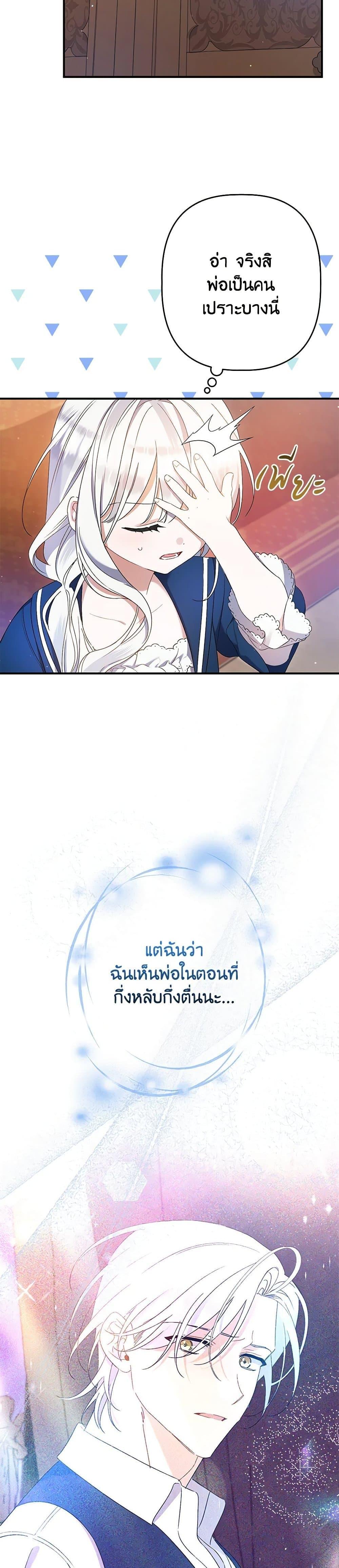 Manga-lc-com อ่านมังงะ อ่านการ์ตูน ออนไลน์ ฟรี I Was Just Taking Care of My Sick Father ตอนที่ 1 2 3 4 5 6 7 8 9 10 11 12 13 14 ฟรี ไม่มีโฆษณา Manga-lc - อ่าน มังงะ อ่าน การ์ตูน ออนไลน์ อ่านมังงะ ฟรี