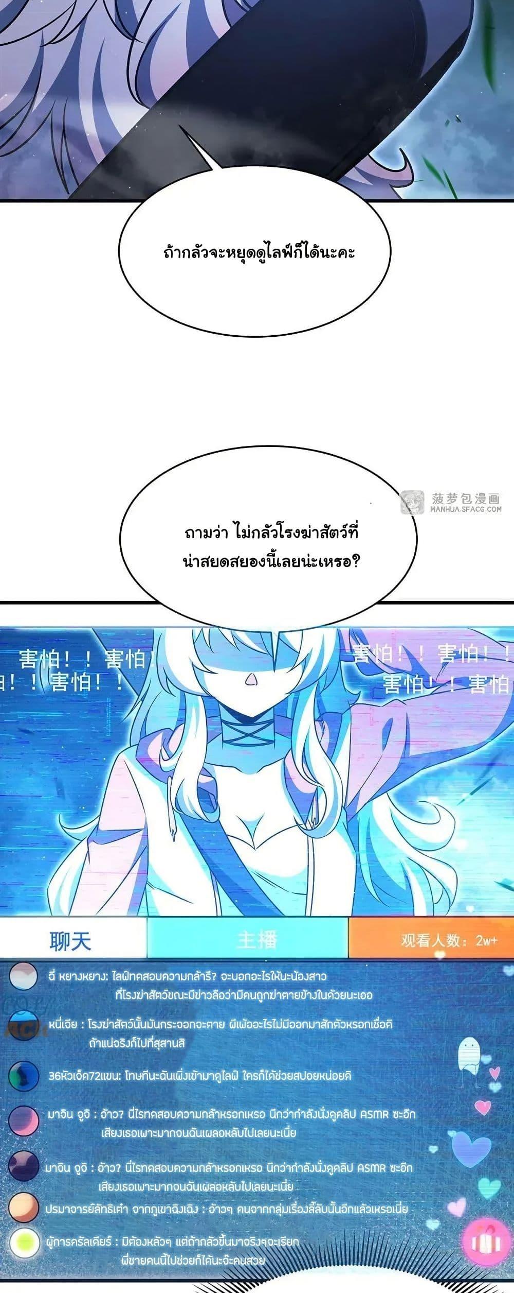 Manga-lc-com อ่านมังงะ อ่านการ์ตูน ออนไลน์ ฟรี Become a Witch in a World Full of Ghost Stories ตอนที่ 1 2 3 4 5 6 7 8 9 10 11 12 13 14 ฟรี ไม่มีโฆษณา Manga-lc - อ่าน มังงะ อ่าน การ์ตูน ออนไลน์ อ่านมังงะ ฟรี