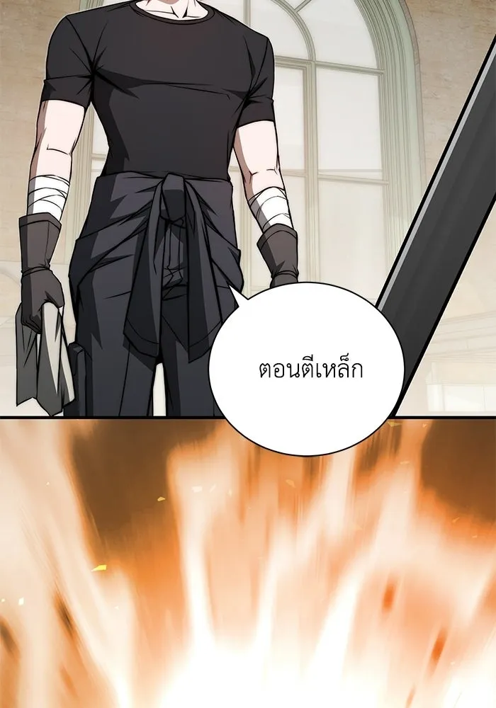 ผู้ย้อนเวลาผู้สร้างทุกสิ่ง ตอนที่ 9 รูปที่ 67