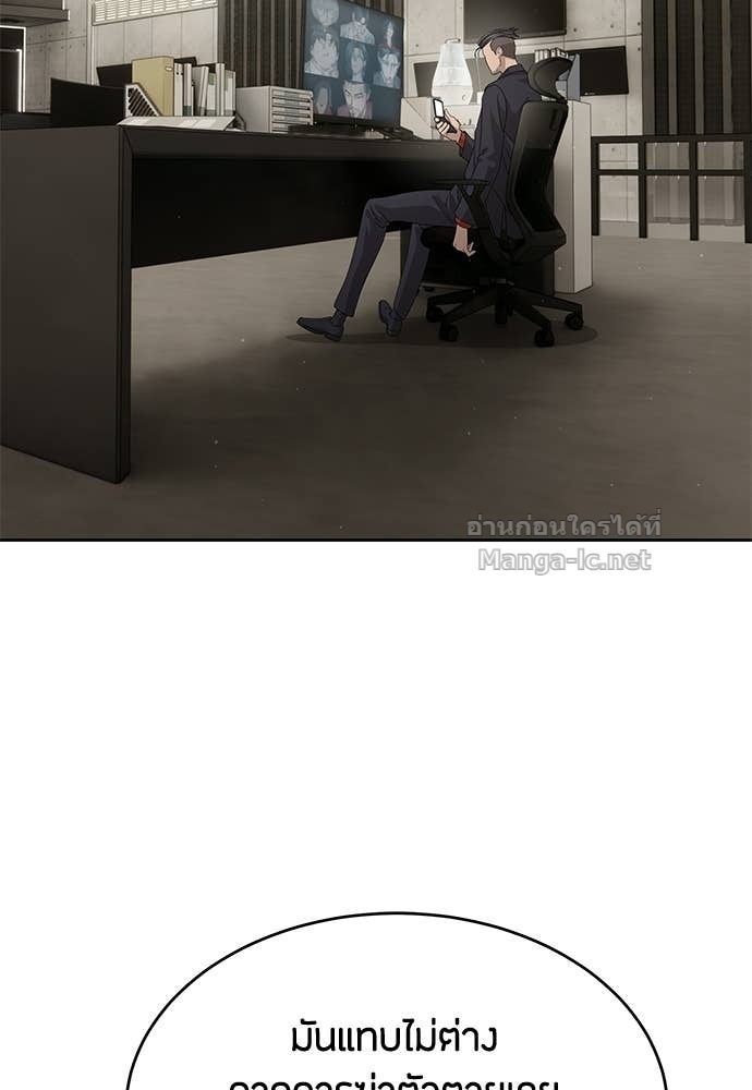 Doujin-Lc- อ่าน โดจิน มังฮวา เกาหลี ญี่ปุ่น จีน แปลไทย ข้าราชการพิเศษ ตอนที่ 1 2 3 4 5 6 7 8 9 10 11 12 13 14 ฟรี ไม่มีโฆษณา อ่าน โดจิน Manhwa เกาหลี ญี่ปุ่น จีน เรามีครบ คัดมาให้เน้นๆ โดจิน 18+ รับประกันความฟินโดย Doujin Lc