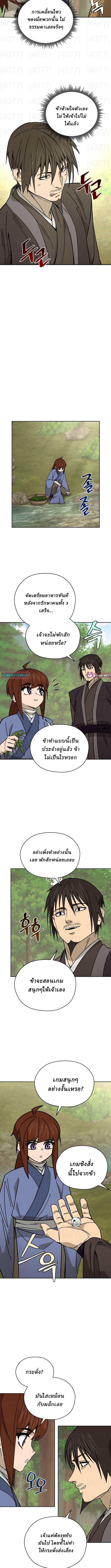 Manga-lc-com อ่านมังงะ อ่านการ์ตูน ออนไลน์ ฟรี Murim’s Youngest Miracle Demon Doctor ตอนที่ 1 2 3 4 5 6 7 8 9 10 11 12 13 14 ฟรี ไม่มีโฆษณา Manga-lc - อ่าน มังงะ อ่าน การ์ตูน ออนไลน์ อ่านมังงะ ฟรี