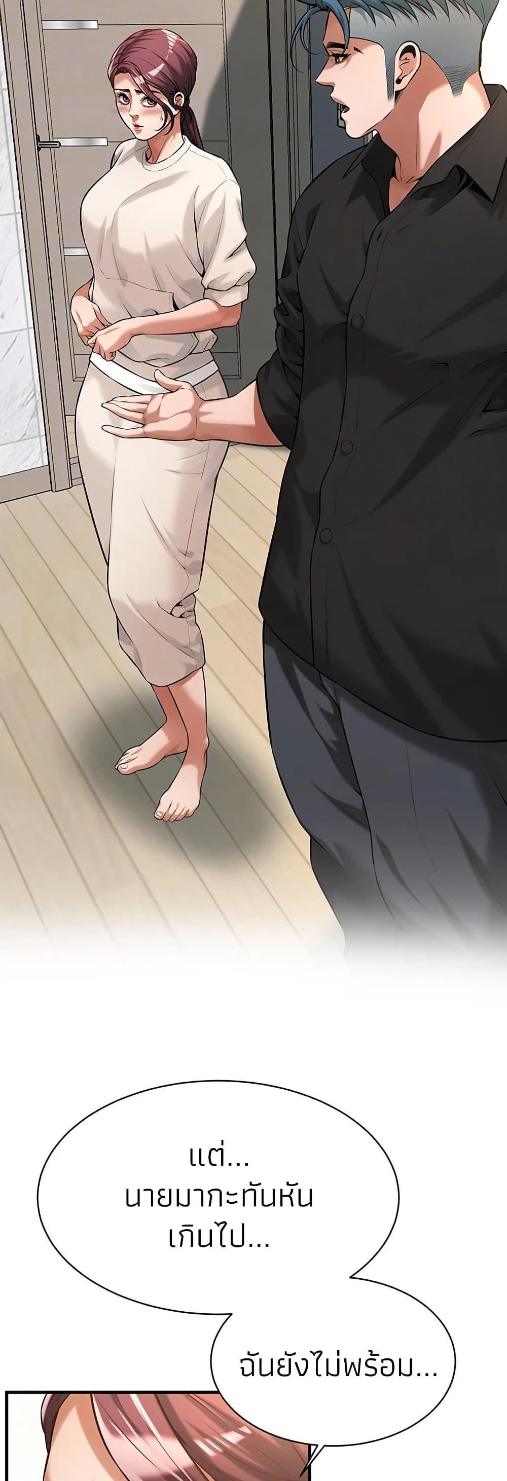 Doujin-Lc- อ่าน โดจิน มังฮวา เกาหลี ญี่ปุ่น จีน แปลไทย Bastard ตอนที่ 1 2 3 4 5 6 7 8 9 10 11 12 13 14 ฟรี ไม่มีโฆษณา อ่าน โดจิน Manhwa เกาหลี ญี่ปุ่น จีน เรามีครบ คัดมาให้เน้นๆ โดจิน 18+ รับประกันความฟินโดย  Doujin Lc