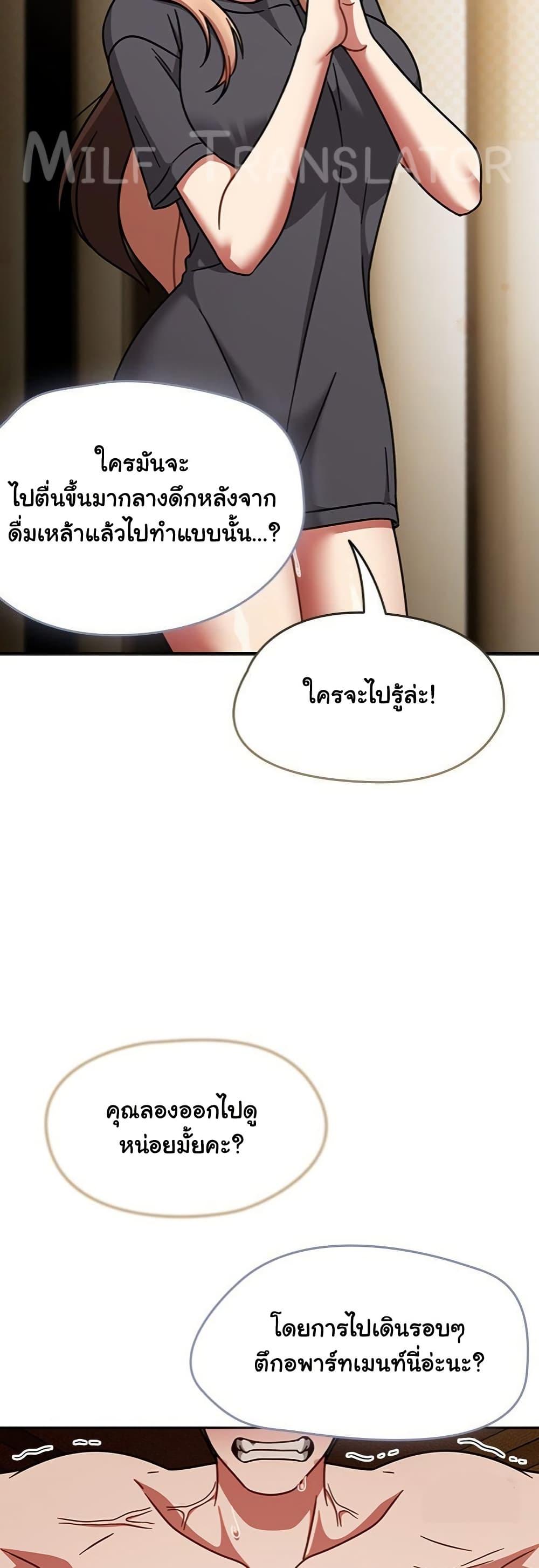 Doujin-Lc- อ่าน โดจิน มังฮวา เกาหลี ญี่ปุ่น จีน แปลไทย Ground and Pound ตอนที่ 1 2 3 4 5 6 7 8 9 10 11 12 13 14 ฟรี ไม่มีโฆษณา อ่าน โดจิน Manhwa เกาหลี ญี่ปุ่น จีน เรามีครบ คัดมาให้เน้นๆ โดจิน 18+ รับประกันความฟินโดย  Doujin Lc