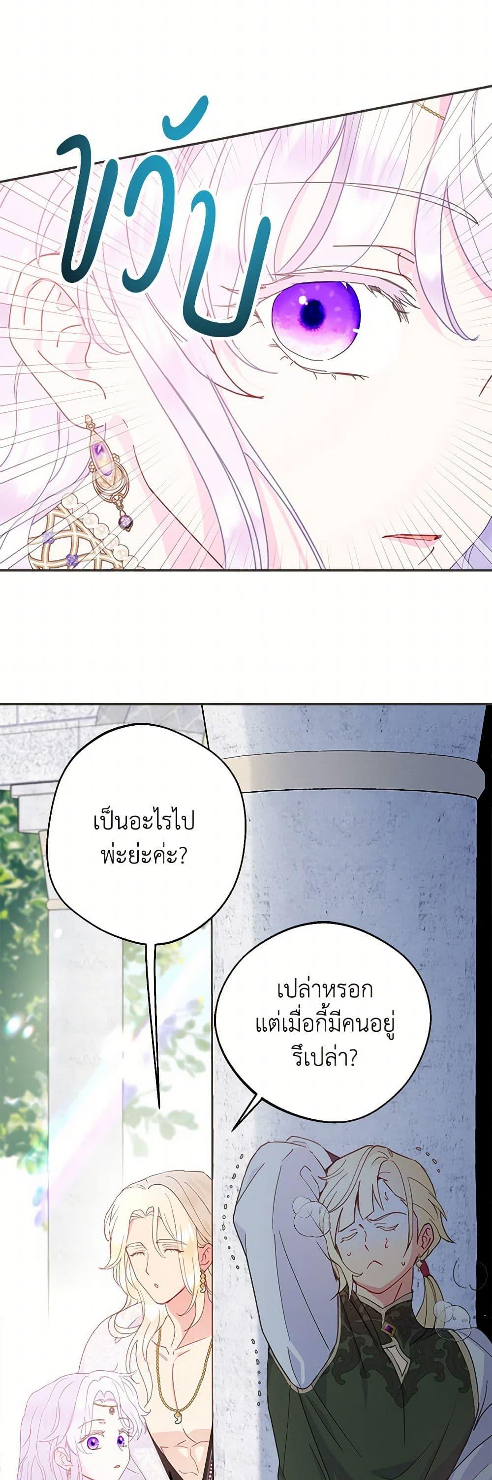 Manga-lc-com อ่านมังงะ อ่านการ์ตูน ออนไลน์ ฟรี Forget My Husband, I’ll Go Make Money ตอนที่ 1 2 3 4 5 6 7 8 9 10 11 12 13 14 ฟรี ไม่มีโฆษณา Manga-lc - อ่าน มังงะ อ่าน การ์ตูน ออนไลน์ อ่านมังงะ ฟรี