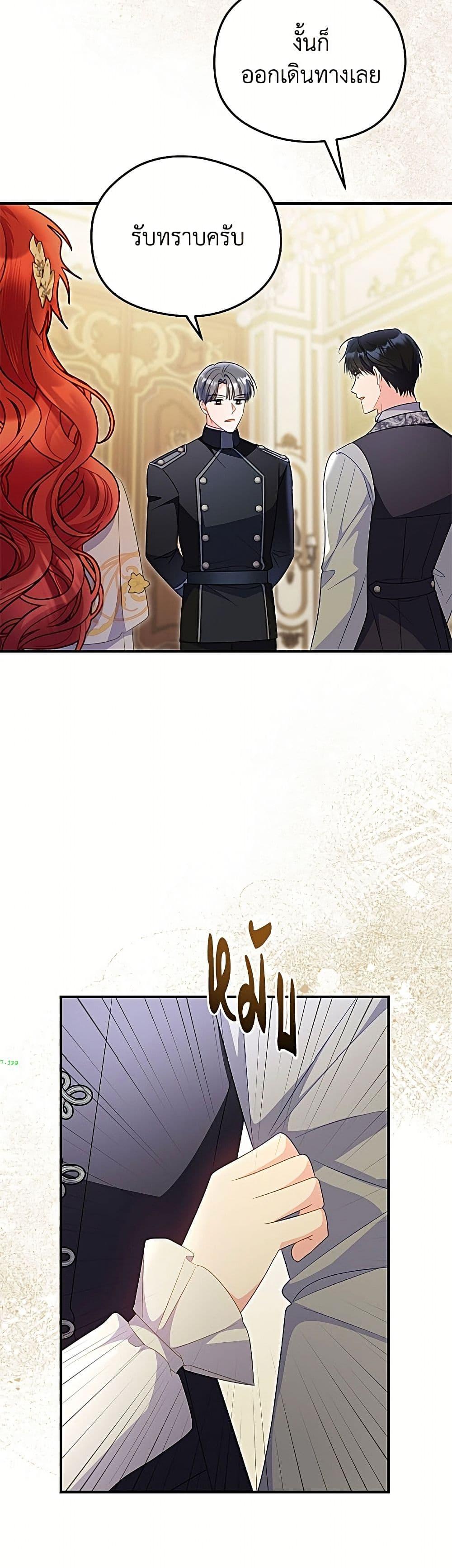 Manga-lc-com อ่านมังงะ อ่านการ์ตูน ออนไลน์ ฟรี The Villainess Captured the Grand Duke ตอนที่ 1 2 3 4 5 6 7 8 9 10 11 12 13 14 ฟรี ไม่มีโฆษณา Manga-lc - อ่าน มังงะ อ่าน การ์ตูน ออนไลน์ อ่านมังงะ ฟรี