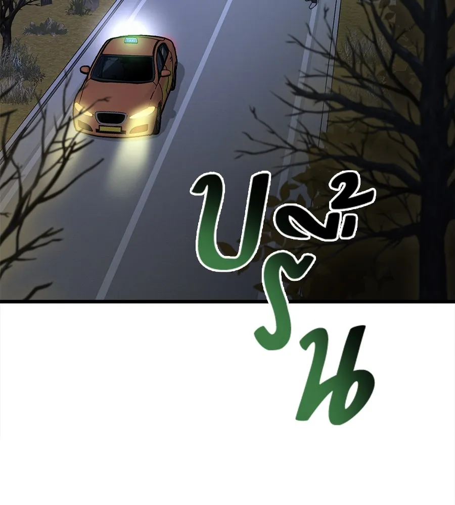 ปรารถนารักอันงดงาม ตอนที่ 23 รูปที่ 56