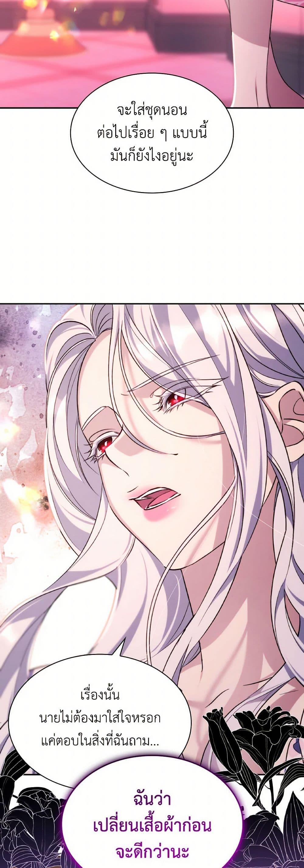 Manga-lc-com อ่านมังงะ อ่านการ์ตูน ออนไลน์ ฟรี Villains Behind the Curtains ตอนที่ 1 2 3 4 5 6 7 8 9 10 11 12 13 14 ฟรี ไม่มีโฆษณา Manga-lc - อ่าน มังงะ อ่าน การ์ตูน ออนไลน์ อ่านมังงะ ฟรี