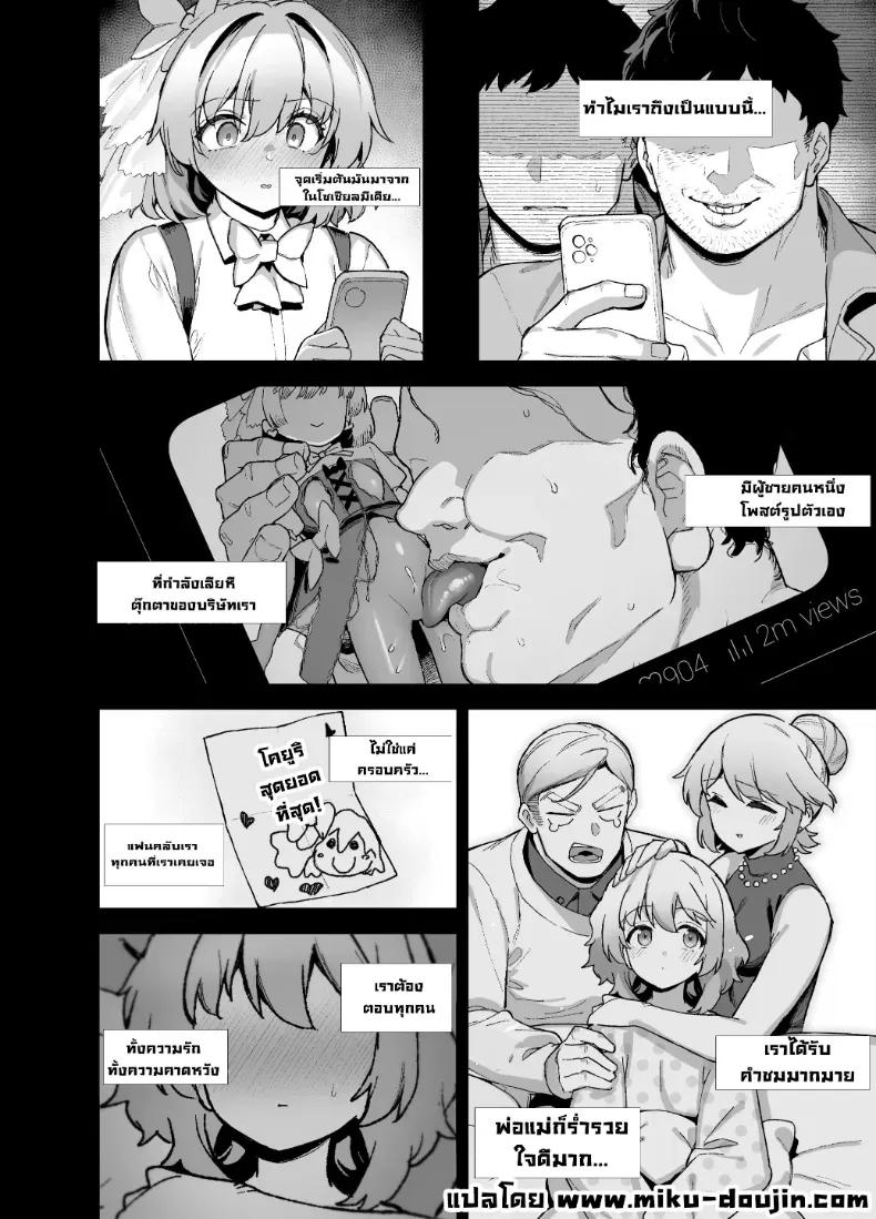 Doujin-Lc- อ่าน โดจิน มังฮวา เกาหลี ญี่ปุ่น จีน แปลไทย นักแสดงของโรงเรียนสตรี (Shayo) ตอนที่ 1 2 3 4 5 6 7 8 9 10 11 12 13 14 ฟรี ไม่มีโฆษณา อ่าน โดจิน Manhwa เกาหลี ญี่ปุ่น จีน เรามีครบ คัดมาให้เน้นๆ โดจิน 18+ รับประกันความฟินโดย  Doujin Lc
