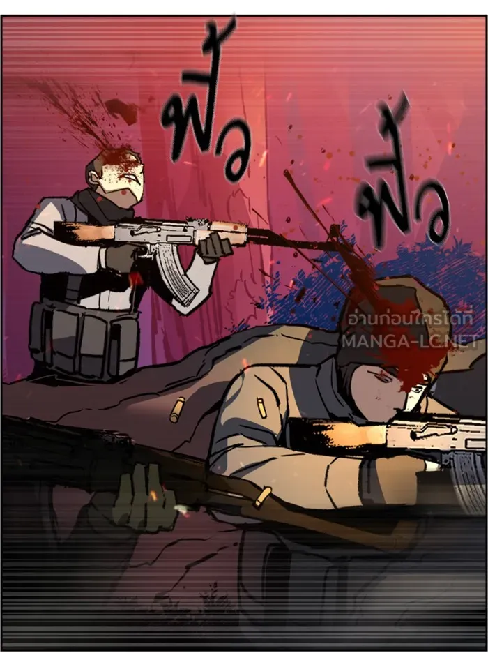 พี่ชายสายบอดี้การ์ด ตอนที่ 33 รูปที่ 18