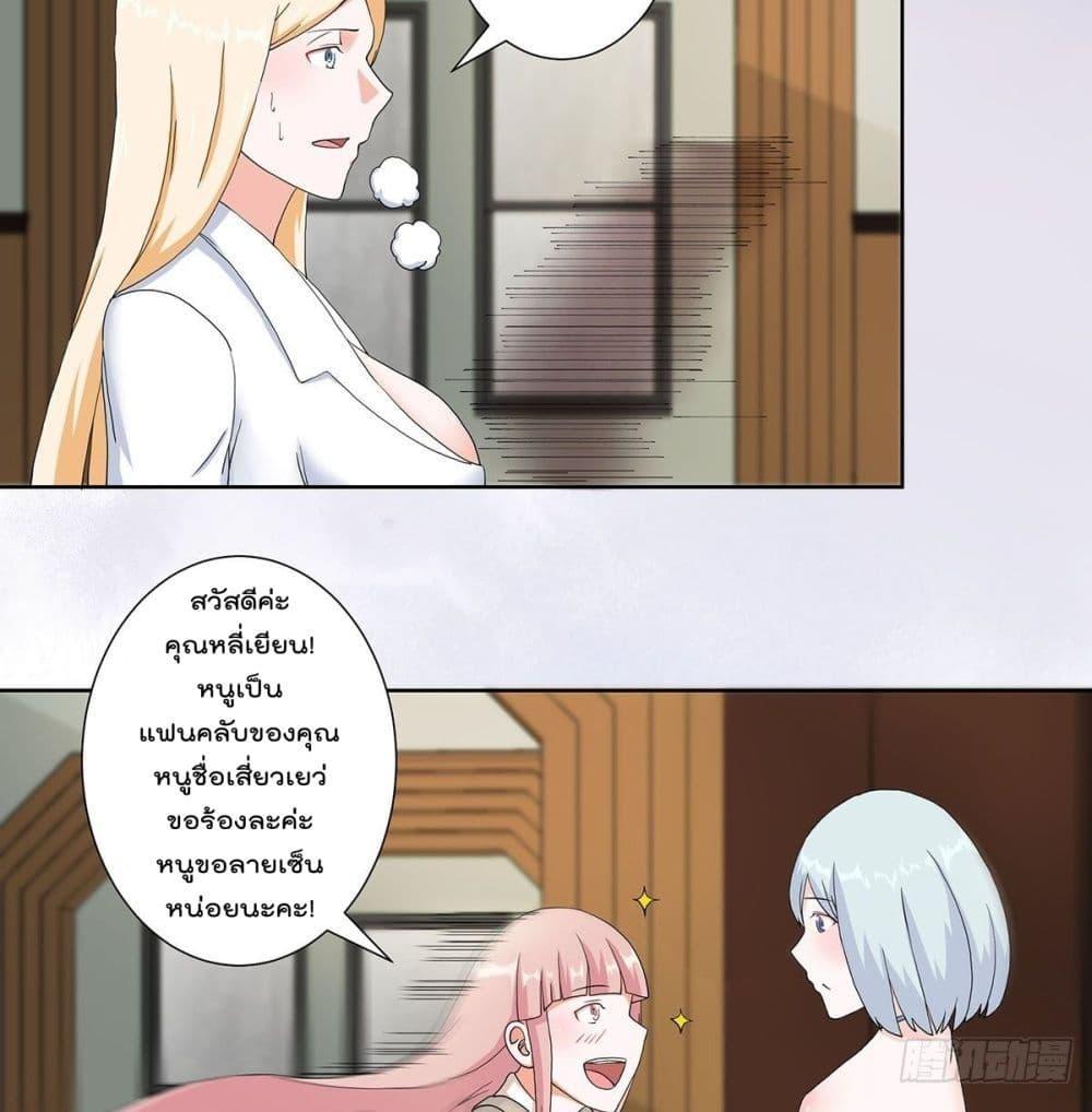 Manga-lc-com อ่านมังงะ อ่านการ์ตูน ออนไลน์ ฟรี The Cultivators Guardian in The City ตอนที่ 1 2 3 4 5 6 7 8 9 10 11 12 13 14 ฟรี ไม่มีโฆษณา Manga-lc - อ่าน มังงะ อ่าน การ์ตูน ออนไลน์ อ่านมังงะ ฟรี