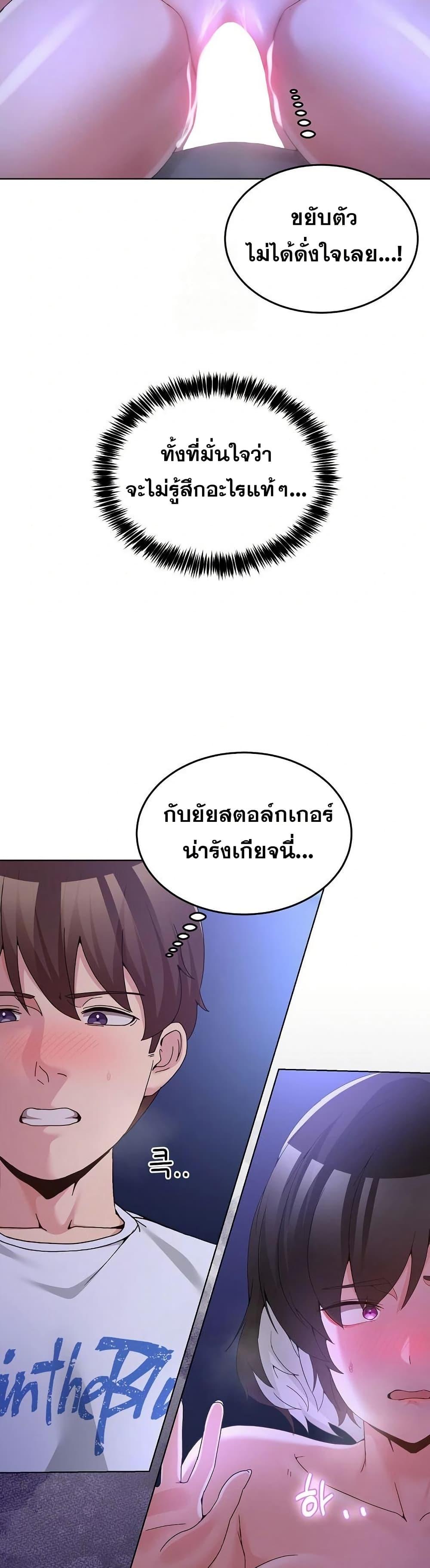 Doujin-Lc- อ่าน โดจิน มังฮวา เกาหลี ญี่ปุ่น จีน แปลไทย No Men Allowed ตอนที่ 1 2 3 4 5 6 7 8 9 10 11 12 13 14 ฟรี ไม่มีโฆษณา อ่าน โดจิน Manhwa เกาหลี ญี่ปุ่น จีน เรามีครบ คัดมาให้เน้นๆ โดจิน 18+ รับประกันความฟินโดย  Doujin Lc