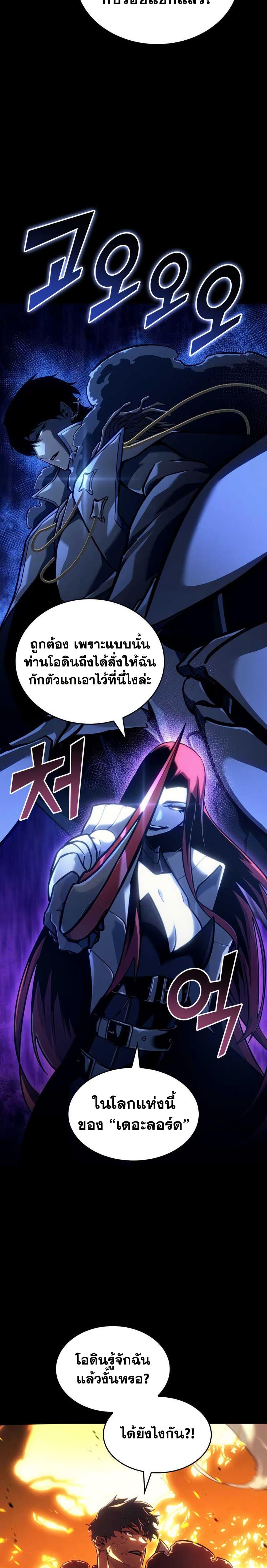 Manga-lc-com อ่านมังงะ อ่านการ์ตูน ออนไลน์ ฟรี Return of the SSS-Class Ranker ตอนที่ 1 2 3 4 5 6 7 8 9 10 11 12 13 14 ฟรี ไม่มีโฆษณา Manga-lc - อ่าน มังงะ อ่าน การ์ตูน ออนไลน์ อ่านมังงะ ฟรี