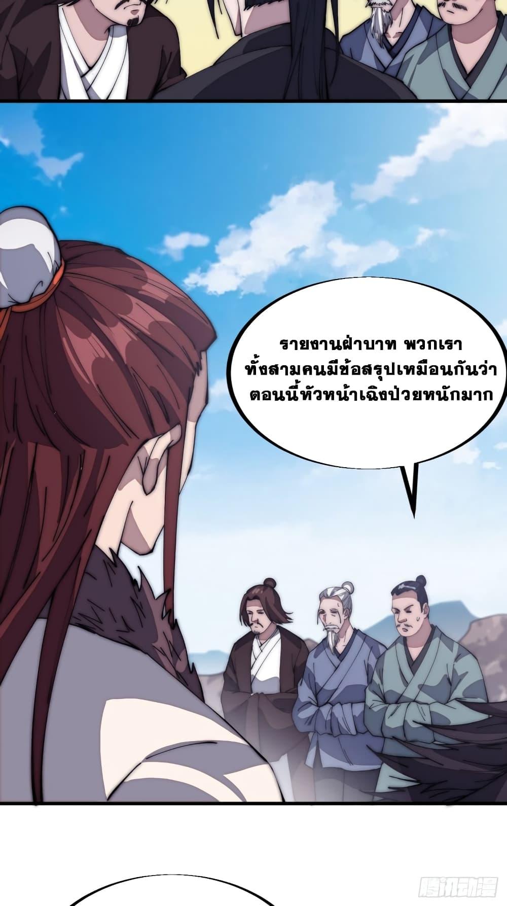 Manga-lc-com อ่านมังงะ อ่านการ์ตูน ออนไลน์ ฟรี It Starts With A Mountain ตอนที่ 1 2 3 4 5 6 7 8 9 10 11 12 13 14 ฟรี ไม่มีโฆษณา Manga-lc - อ่าน มังงะ อ่าน การ์ตูน ออนไลน์ อ่านมังงะ ฟรี