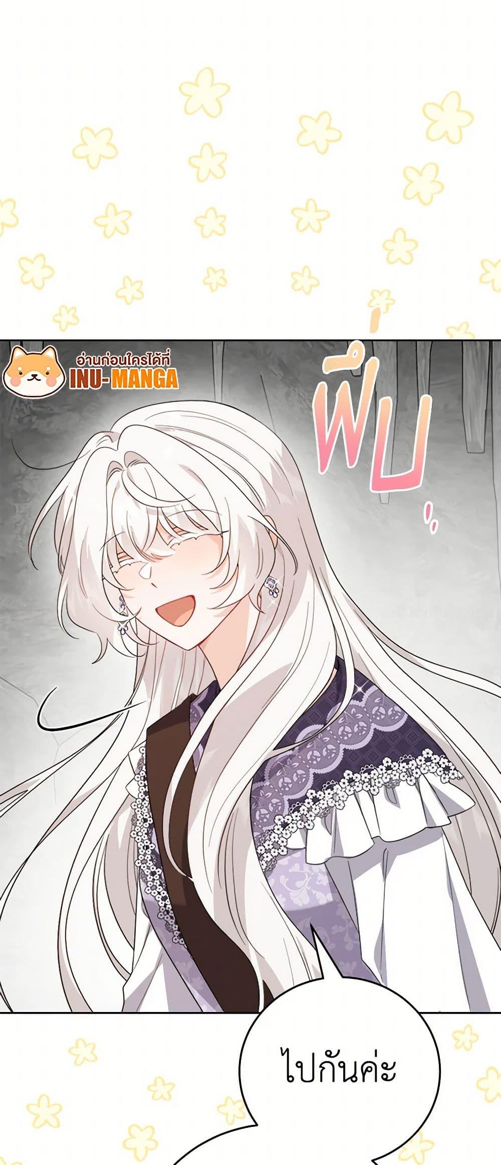 Manga-lc-com อ่านมังงะ อ่านการ์ตูน ออนไลน์ ฟรี The Male Lead is in Charge of the Successor ตอนที่ 1 2 3 4 5 6 7 8 9 10 11 12 13 14 ฟรี ไม่มีโฆษณา Manga-lc - อ่าน มังงะ อ่าน การ์ตูน ออนไลน์ อ่านมังงะ ฟรี