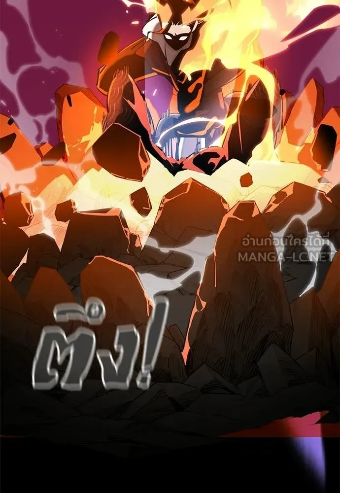 ยมราชลงทัณฑ์ ตอนที่ 116 รูปที่ 20