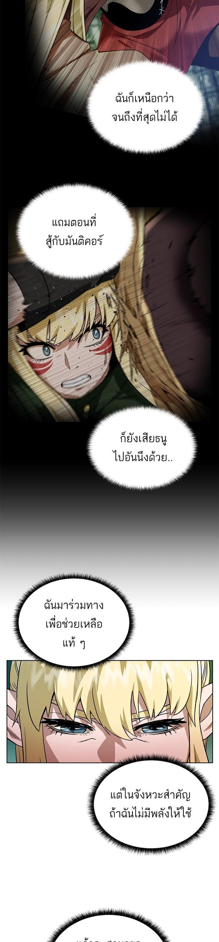 Manga-lc-com อ่านมังงะ อ่านการ์ตูน ออนไลน์ ฟรี Dungeons and Artifacts ตอนที่ 1 2 3 4 5 6 7 8 9 10 11 12 13 14 ฟรี ไม่มีโฆษณา Manga-lc - อ่าน มังงะ อ่าน การ์ตูน ออนไลน์ อ่านมังงะ ฟรี