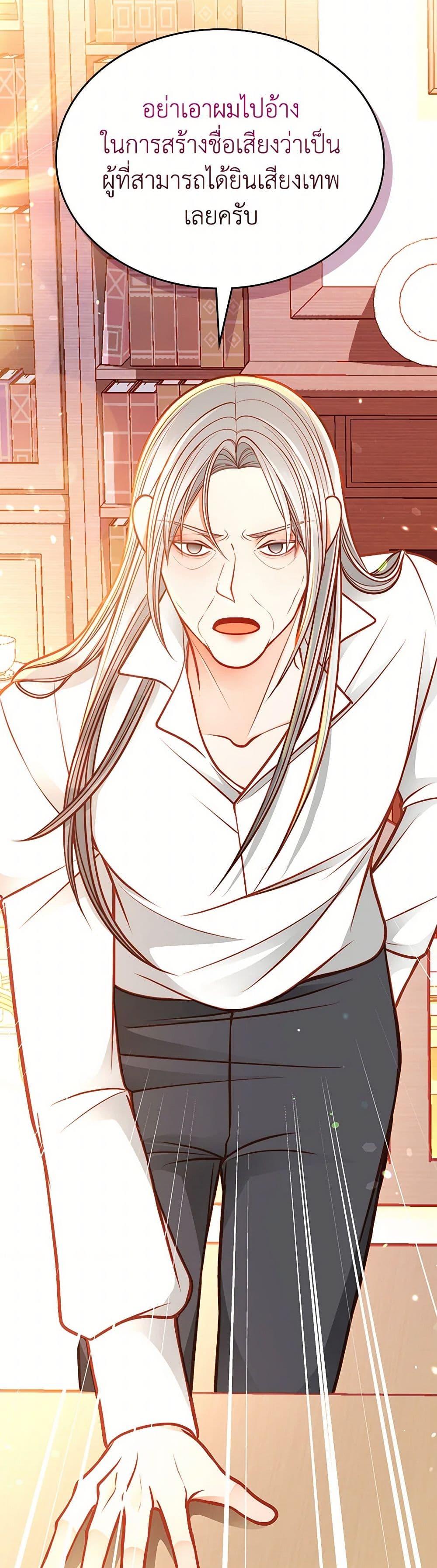 Manga-lc-com อ่านมังงะ อ่านการ์ตูน ออนไลน์ ฟรี The Duchess’s Secret Dressing Room ตอนที่ 1 2 3 4 5 6 7 8 9 10 11 12 13 14 ฟรี ไม่มีโฆษณา Manga-lc - อ่าน มังงะ อ่าน การ์ตูน ออนไลน์ อ่านมังงะ ฟรี