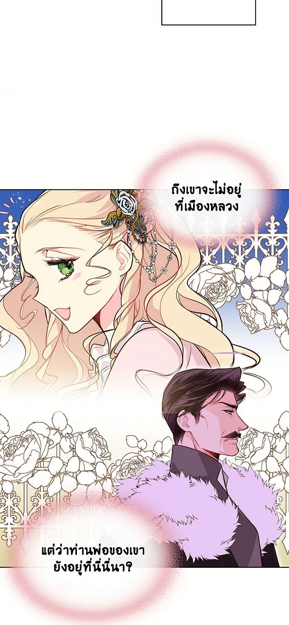 Manga-lc-com อ่านมังงะ อ่านการ์ตูน ออนไลน์ ฟรี Beatrice ตอนที่ 1 2 3 4 5 6 7 8 9 10 11 12 13 14 ฟรี ไม่มีโฆษณา Manga-lc - อ่าน มังงะ อ่าน การ์ตูน ออนไลน์ อ่านมังงะ ฟรี