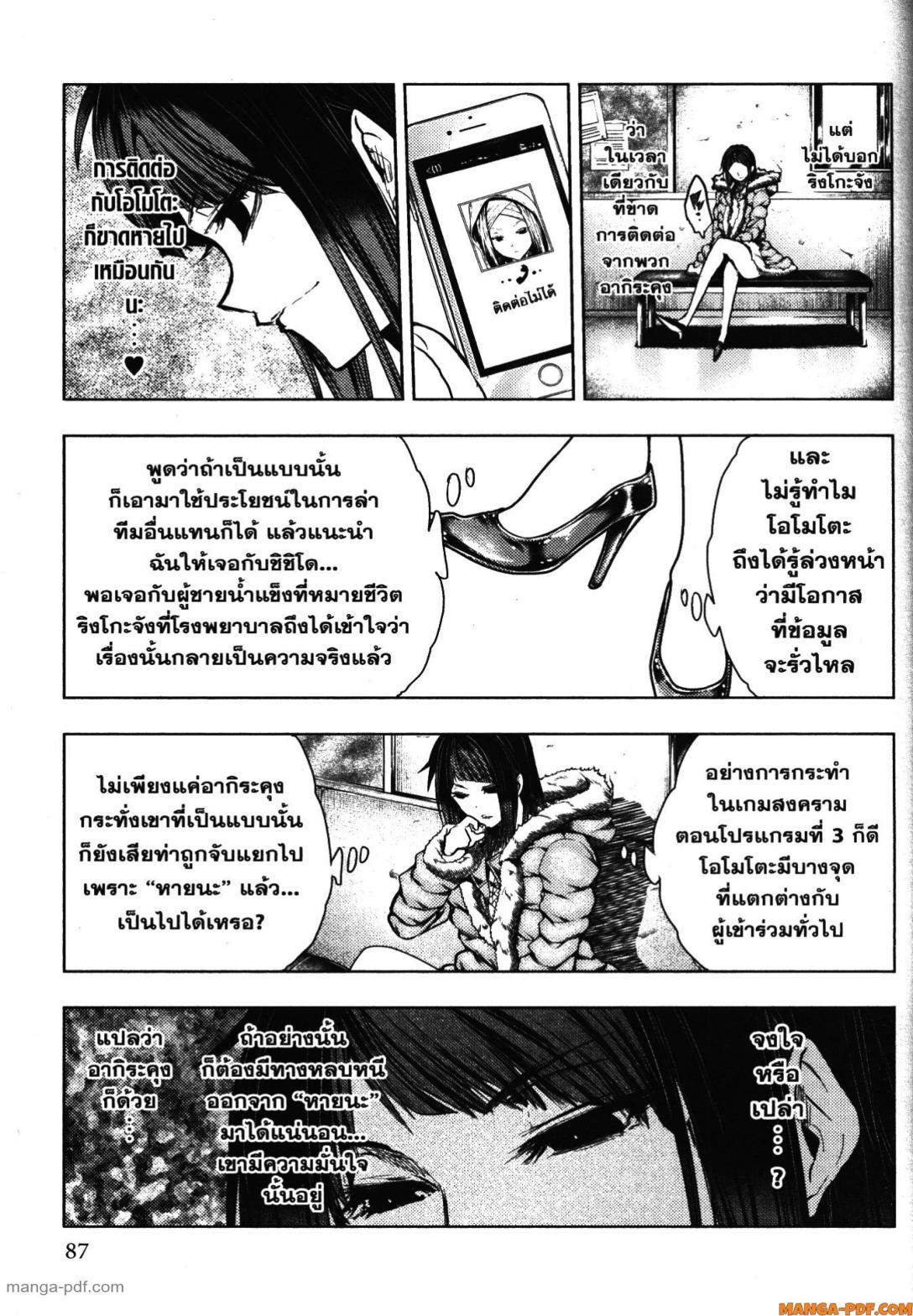 Manga-lc-com อ่านมังงะ อ่านการ์ตูน ออนไลน์ ฟรี Battle in 5 Seconds After Meeting ตอนที่ 1 2 3 4 5 6 7 8 9 10 11 12 13 14 ฟรี ไม่มีโฆษณา Manga-lc - อ่าน มังงะ อ่าน การ์ตูน ออนไลน์ อ่านมังงะ ฟรี