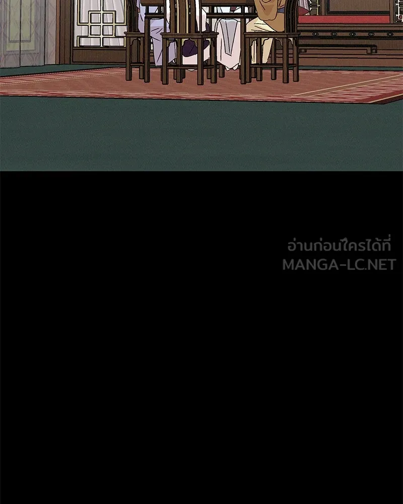 ข้าต้องไม่ใช่พระชายา ตอนที่ 80 รูปที่ 27