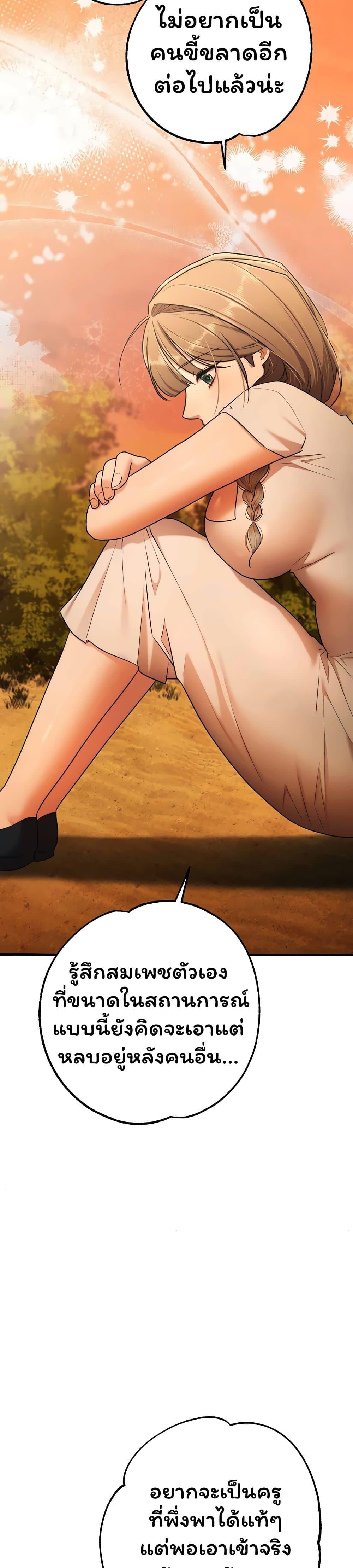 Doujin-Lc- อ่าน โดจิน มังฮวา เกาหลี ญี่ปุ่น จีน แปลไทย I Banged All ตอนที่ 1 2 3 4 5 6 7 8 9 10 11 12 13 14 ฟรี ไม่มีโฆษณา อ่าน โดจิน Manhwa เกาหลี ญี่ปุ่น จีน เรามีครบ คัดมาให้เน้นๆ โดจิน 18+ รับประกันความฟินโดย  Doujin Lc