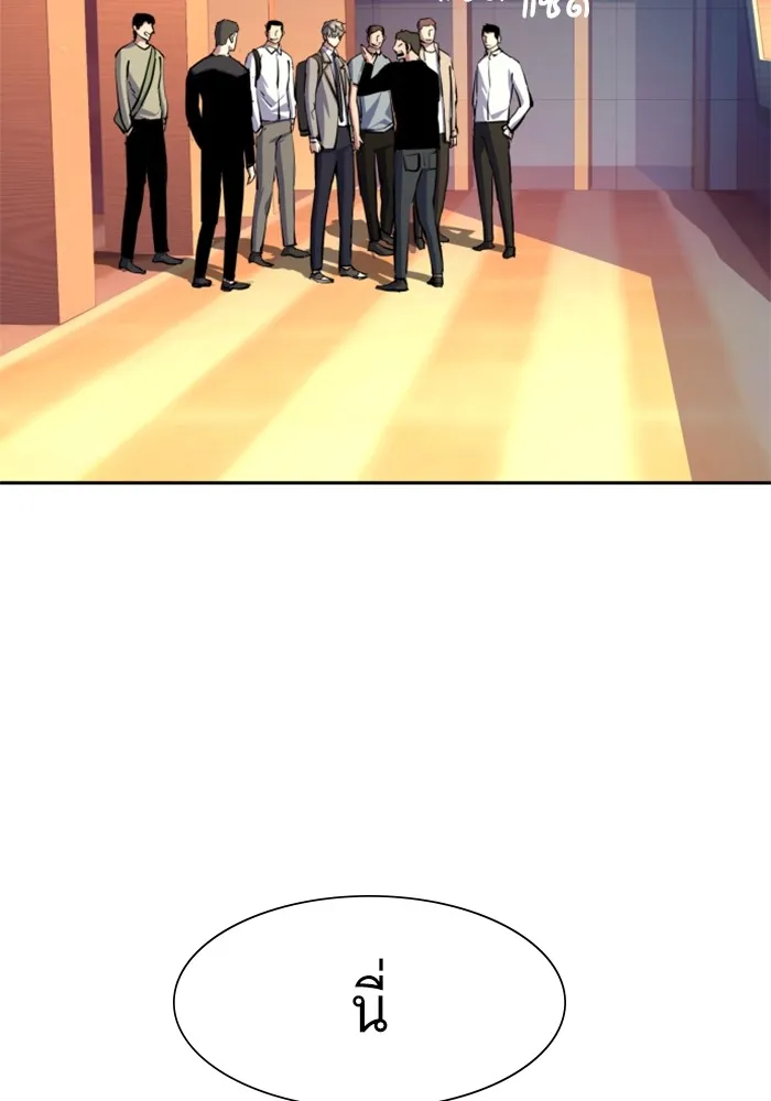 พี่ชายสายบอดี้การ์ด ตอนที่ 153 รูปที่ 94