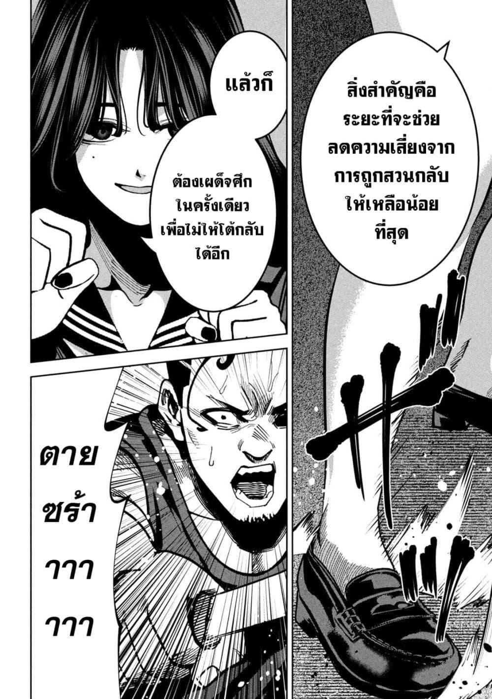 Manga-lc-com อ่านมังงะ อ่านการ์ตูน ออนไลน์ ฟรี Koroshi to Uso no Marriage ตอนที่ 1 2 3 4 5 6 7 8 9 10 11 12 13 14 ฟรี ไม่มีโฆษณา Manga-lc - อ่าน มังงะ อ่าน การ์ตูน ออนไลน์ อ่านมังงะ ฟรี