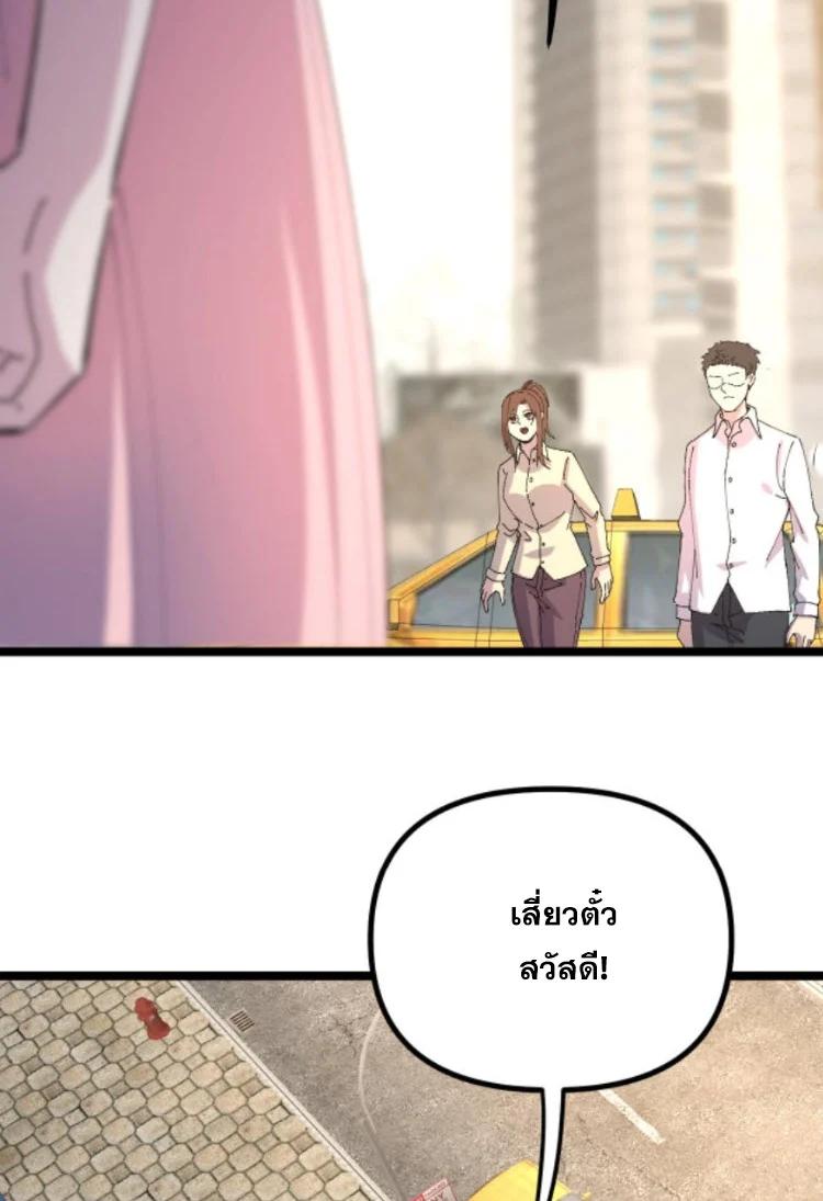 Manga-lc-com อ่านมังงะ อ่านการ์ตูน ออนไลน์ ฟรี Rebirth Back to 1983 to be a Millionaire ตอนที่ 1 2 3 4 5 6 7 8 9 10 11 12 13 14 ฟรี ไม่มีโฆษณา Manga-lc - อ่าน มังงะ อ่าน การ์ตูน ออนไลน์ อ่านมังงะ ฟรี