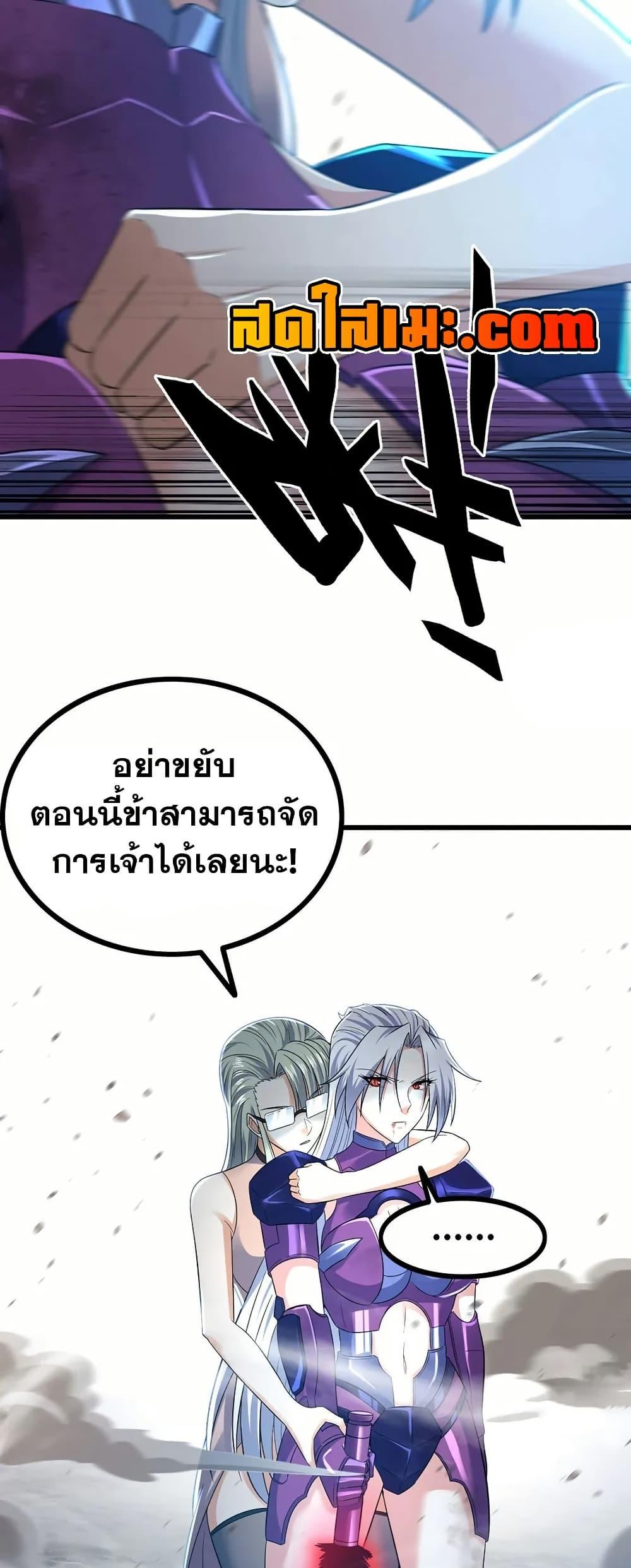 Manga-lc-com อ่านมังงะ อ่านการ์ตูน ออนไลน์ ฟรี My Wife is a Demon Queen ตอนที่ 1 2 3 4 5 6 7 8 9 10 11 12 13 14 ฟรี ไม่มีโฆษณา Manga-lc - อ่าน มังงะ อ่าน การ์ตูน ออนไลน์ อ่านมังงะ ฟรี