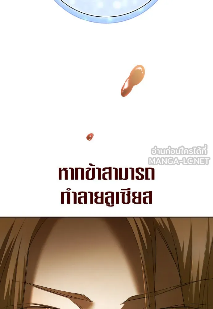 ชิงชีวิตพลิกลิขิตชะตา ตอนที่ 212. ออกไปนอกกรงนกกันเถอะ(3) รูปที่ 6