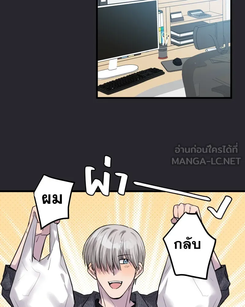 Promise of Death ตอนที่ ep26  สัญญา (จบซีซั่น 1 ) รูปที่ 27