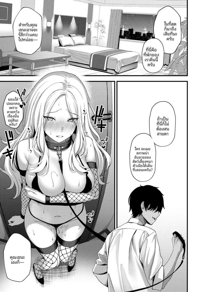 Doujin-Lc- อ่าน โดจิน มังฮวา เกาหลี ญี่ปุ่น จีน แปลไทย เดือนแห่งการเสริมสร้างความแข็งแกร่ง (Oku) ตอนที่ 1 2 3 4 5 6 7 8 9 10 11 12 13 14 ฟรี ไม่มีโฆษณา อ่าน โดจิน Manhwa เกาหลี ญี่ปุ่น จีน เรามีครบ คัดมาให้เน้นๆ โดจิน 18+ รับประกันความฟินโดย  Doujin Lc