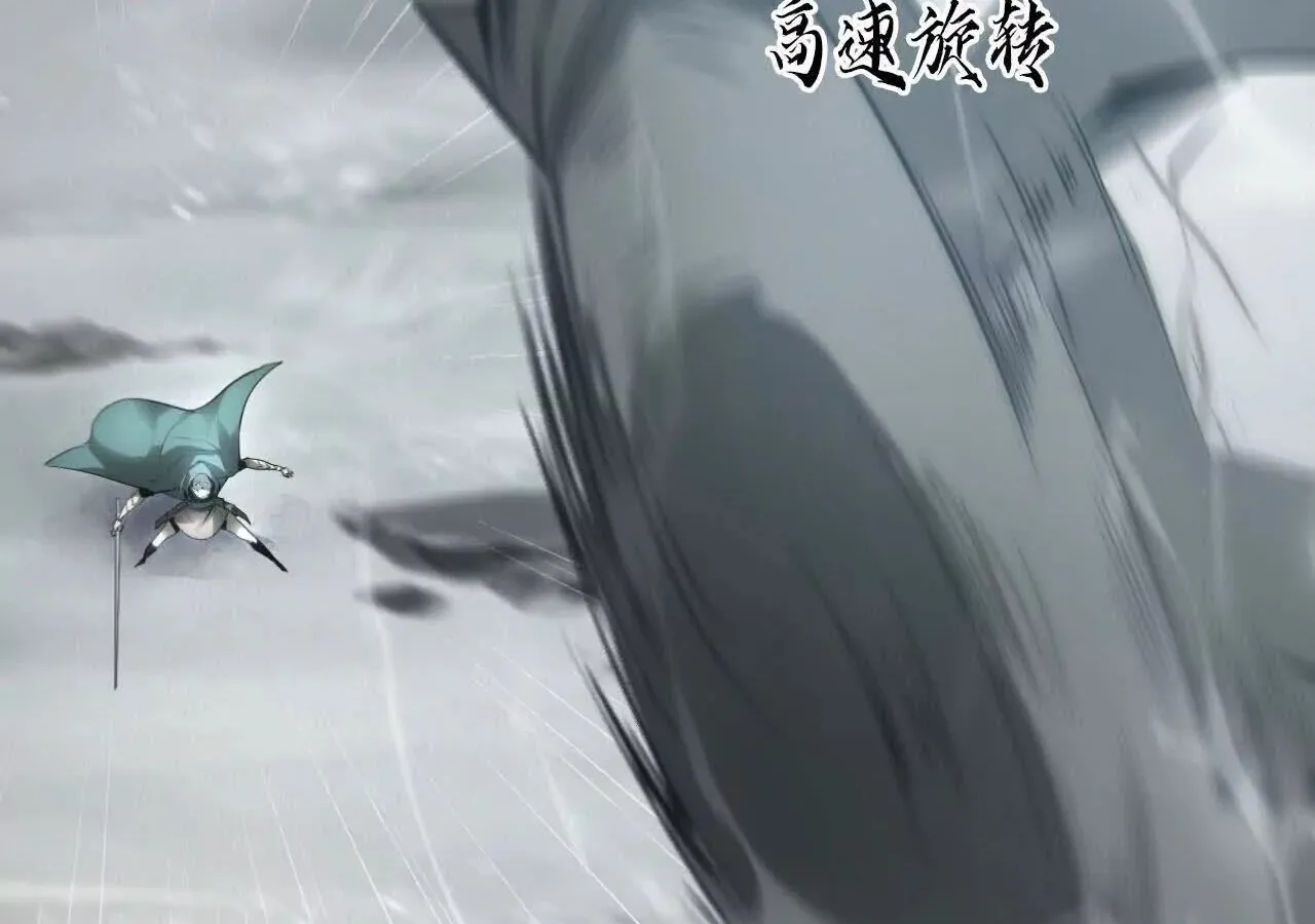 Unparalleled in the Online Gaming World ยอดคน ณ โลกออนไลน_ ตอนที่ ตอนที่ 21 รูปที่ 8