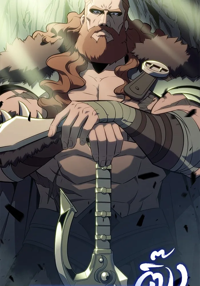 ผู้เล่นหน้าใหม่เลเวลแมกซ์ ตอนที่ 140 สวรรค์แห่งความเพ้อฝัน (1) รูปที่ 136