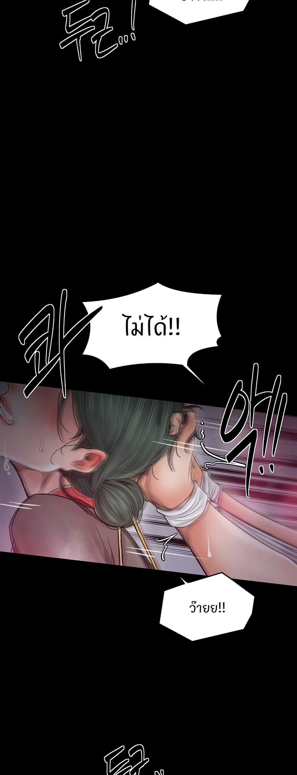 Doujin-Lc- อ่าน โดจิน มังฮวา เกาหลี ญี่ปุ่น จีน แปลไทย The Servant’s Story ตอนที่ 1 2 3 4 5 6 7 8 9 10 11 12 13 14 ฟรี ไม่มีโฆษณา อ่าน โดจิน Manhwa เกาหลี ญี่ปุ่น จีน เรามีครบ คัดมาให้เน้นๆ โดจิน 18+ รับประกันความฟินโดย  Doujin Lc