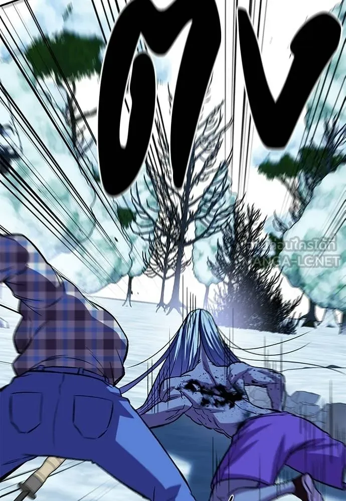 เรียกฉันว่าพระเจ้า ตอนที่ 83 รูปที่ 137