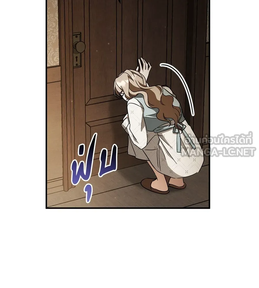 เรือนจำรัก ตอนที่ 69 รูปที่ 66