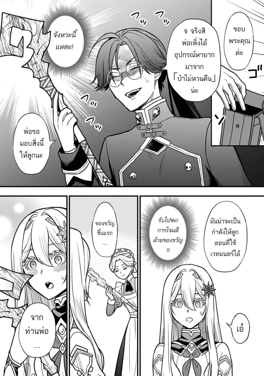 Manga-lc-com อ่านมังงะ อ่านการ์ตูน ออนไลน์ ฟรี Musume ni Danzai sareru Akuyaku Koushaku ni Tensei shitemashita Akuyaku Muubu wo Yameta no ni Naze ka Musume ga “Koori no Reijou” ka suru Ken ตอนที่ 1 2 3 4 5 6 7 8 9 10 11 12 13 14 ฟรี ไม่มีโฆษณา Manga-lc - อ่าน มังงะ อ่าน การ์ตูน ออนไลน์ อ่านมังงะ ฟรี